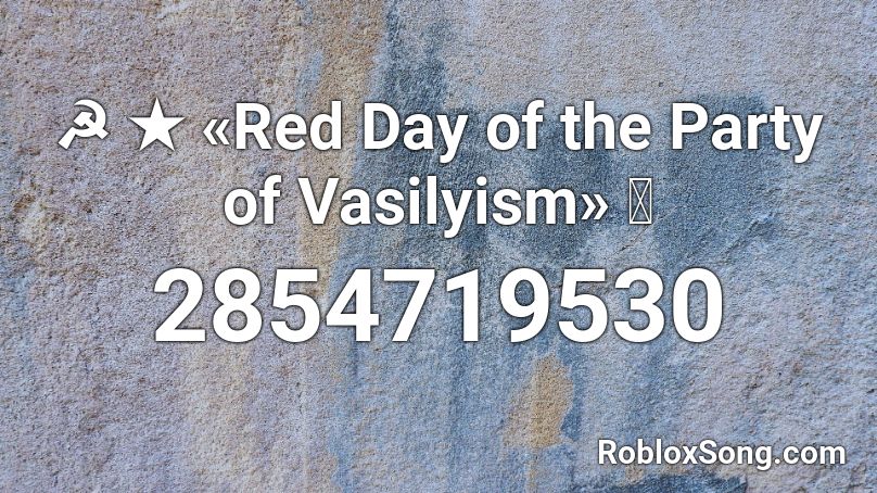 ☭ ★ «Red Day of the Party of Vasilyism» ⭐ Roblox ID