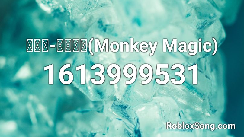 이박사-몽키매직(Monkey Magic) Roblox ID