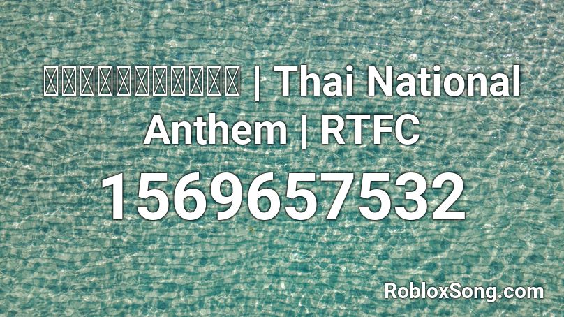 เพลงชาติไทย | Thai National Anthem | RTFC Roblox ID