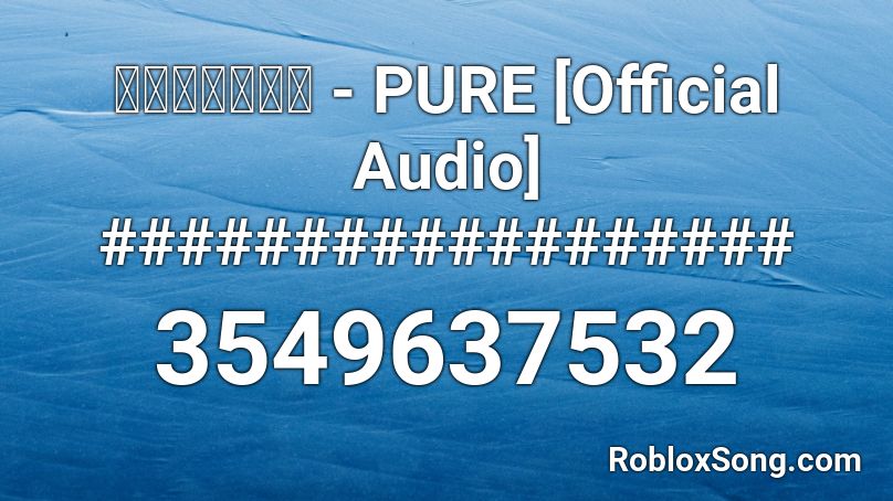 ทางผ่าน - PURE [Official Audio] ################## Roblox ID