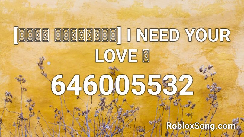 [𝘿𝘼𝙉𝙆 𝙀𝙐𝙍𝙊𝘽𝙀𝘼𝙏] I NEED YOUR LOVE 🔰 Roblox ID