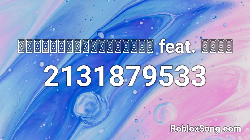 メリーバッドエンド／まふまふ feat. 初音ミク Roblox ID