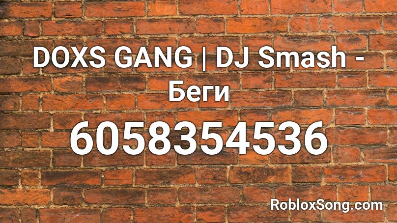 DOXS GANG | DJ Smash - Беги Roblox ID