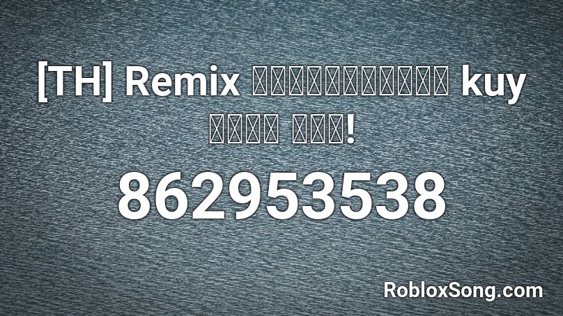 [TH] Remix ชิตังเมโป้ง kuy เฮ้ย รวย! Roblox ID