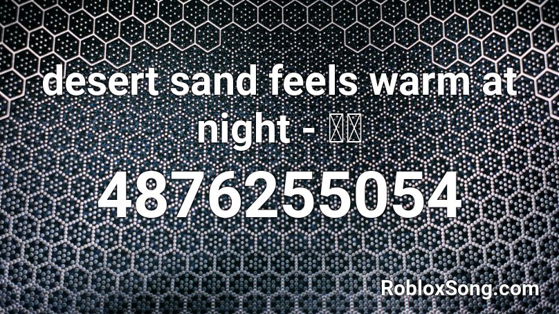 desert sand feels warm at night - ゼロ Roblox ID