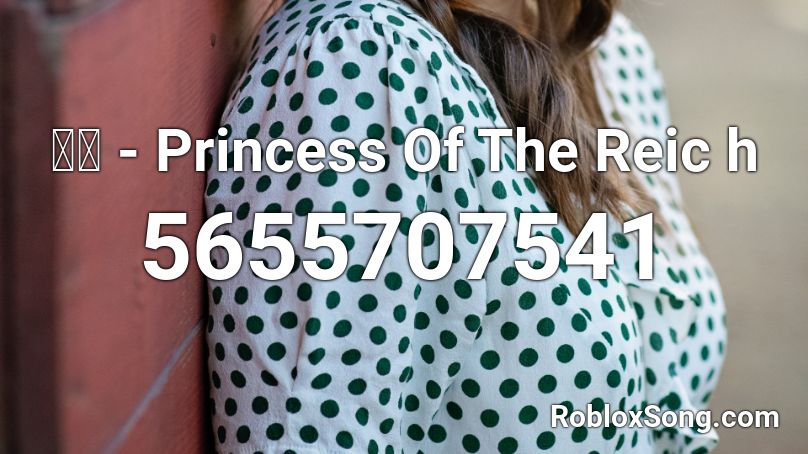 薛南 - Princess Of The Reic h Roblox ID