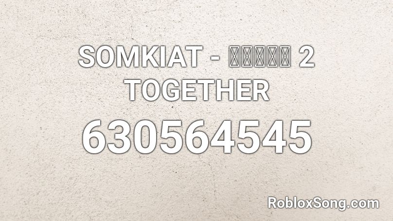 SOMKIAT - ขอวอน 2 TOGETHER Roblox ID