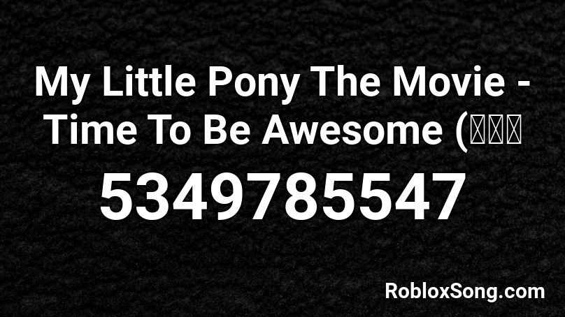 My Little Pony The Movie Time To Be Awesome ถงเ Roblox Id Roblox Music Codes - bunny girl senpai ending song roblox id