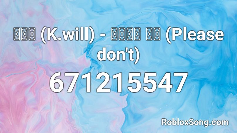 케이윌 (K.will) - 이러지마 제발 (Please don't) Roblox ID