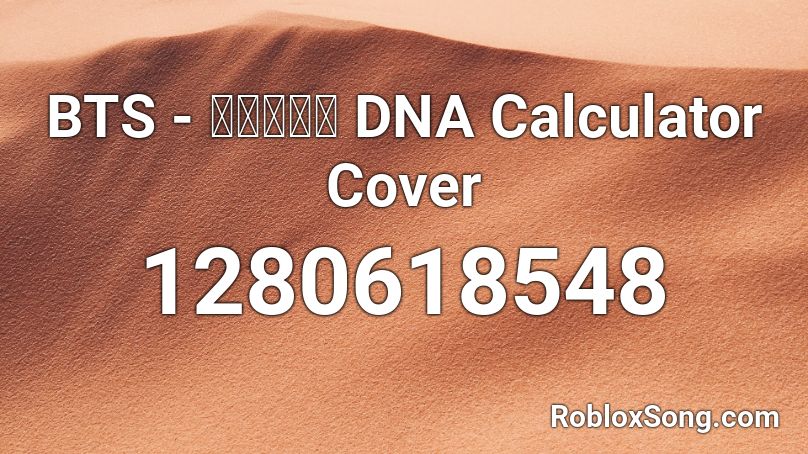 BTS - 방탄소년단 DNA Calculator Cover Roblox ID
