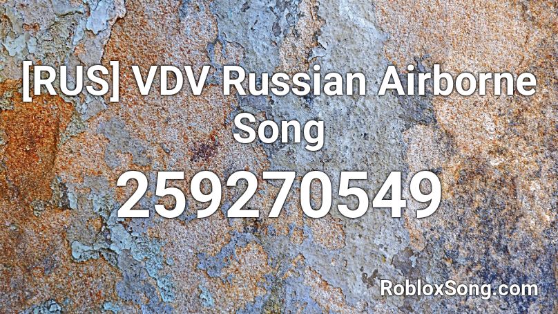 [RUS] VDV Russian Airborne Song Roblox ID