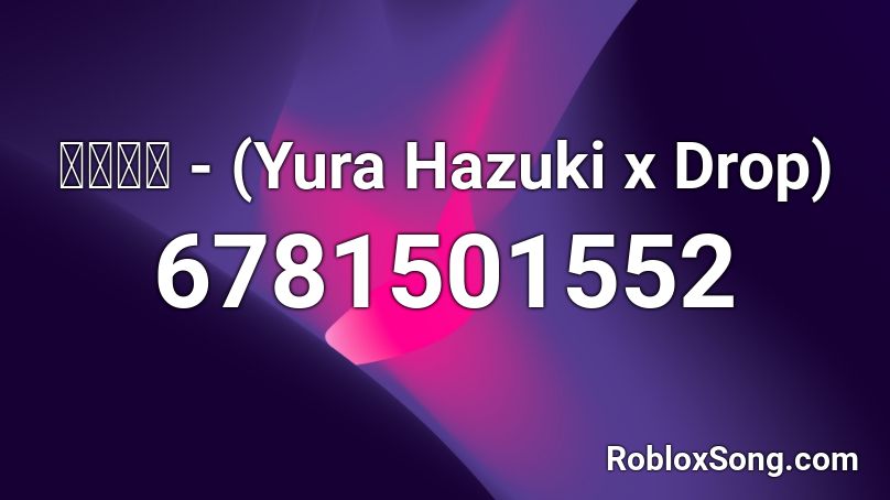名月政府 - (Yura Hazuki x Drop) Roblox ID