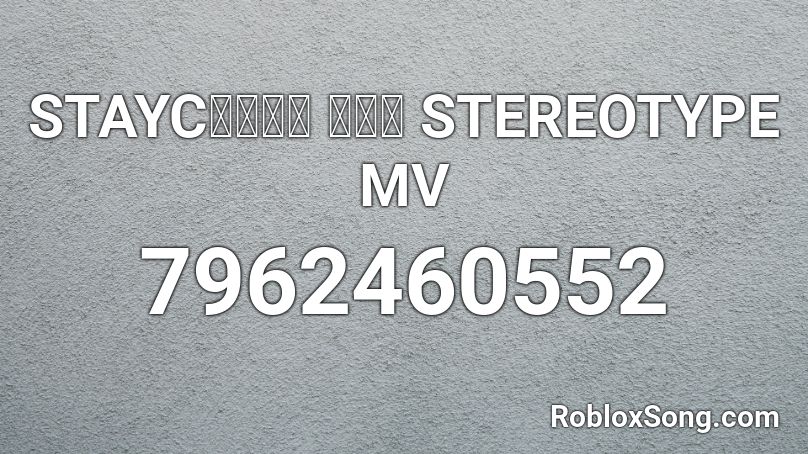 STAYC스테이씨 색안경 STEREOTYPE MV Roblox ID