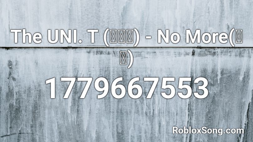 The UNI. T (유니티) - No More(넘어) Roblox ID