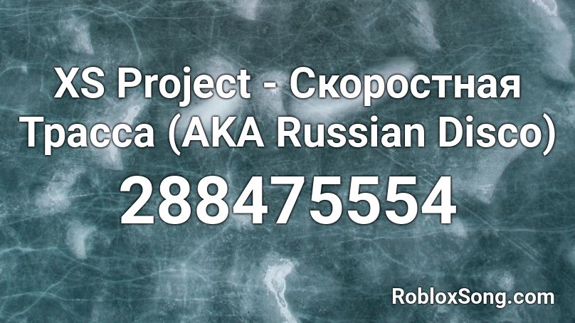 XS Project - Скоростная Трасса (AKA Russian Disco) Roblox ID