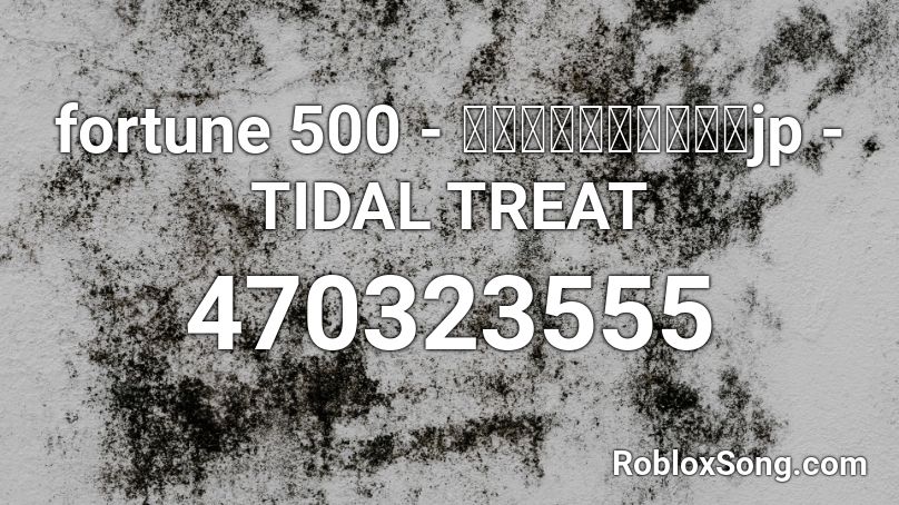 fortune 500 - ショッピングワールドjp - TIDAL TREAT Roblox ID