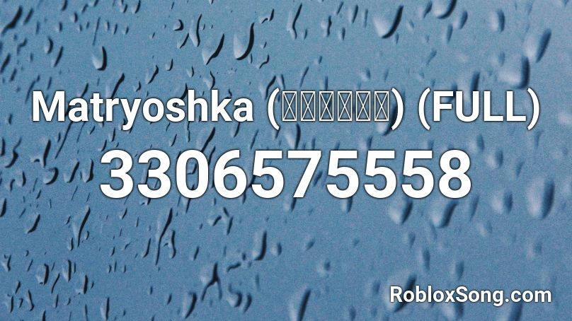 Matryoshka マトリョシカ Full Roblox Id Roblox Music Codes - don't mine at night roblox id