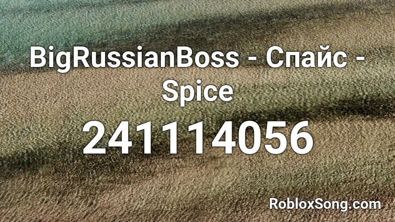 BigRussianBoss - Спайс - Spice Roblox ID