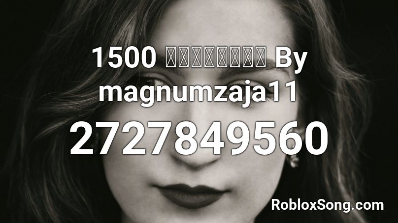 1500 พี่ว่าไง By magnumzaja11 Roblox ID