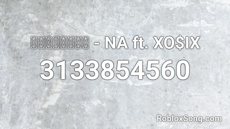 มีแค่หนู - NA ft. XO$IX  Roblox ID