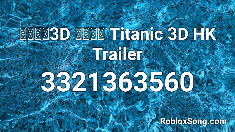 鐵達尼號3d 香港預告titanic 3d Hk Trailer Roblox Id Roblox Music Codes - roblox titanic trailer