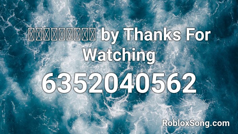 ปีกไก่ทอด by Thanks For Watching Roblox ID