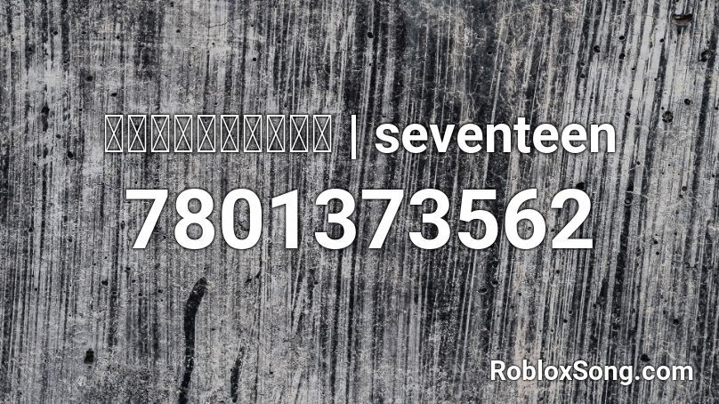 소용돌이 | seventeen Roblox ID