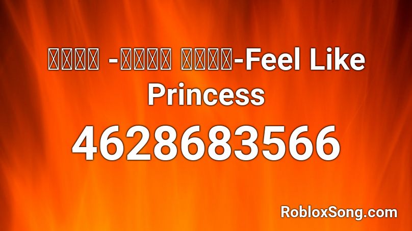 奇迹暖暖 -主題音樂 自戀公主-Feel Like Princess Roblox ID