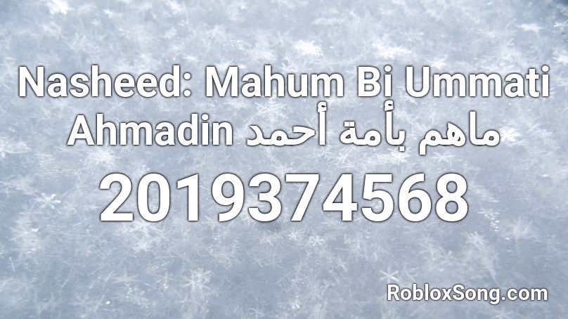 Nasheed: Mahum Bi Ummati Ahmadin ماهم بأمة أحمد Roblox ID