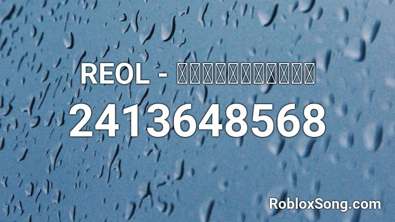 REOL -  ミッドナイトストロウラ Roblox ID