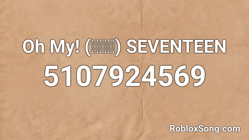 Oh My! (어쩌나) SEVENTEEN Roblox ID