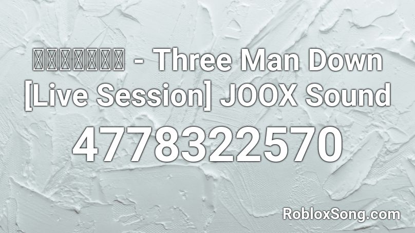 ข้างกัน - Three Man Down [Live Session] JOOX Sound Roblox ID