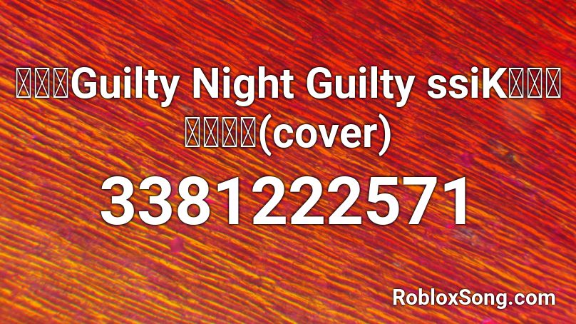 【蘭】Guilty Night Guilty ssiK【歌ってみた】(cover) Roblox ID