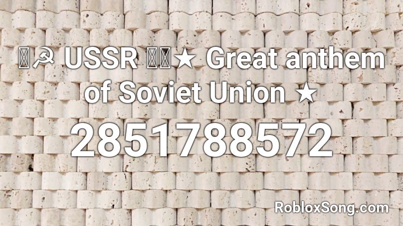 Ussr Great Anthem Of Soviet Union Roblox Id Roblox Music Codes - ussr song roblox id