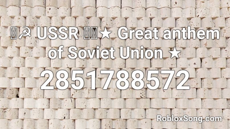 Ussr Great Anthem Of Soviet Union Roblox Id Roblox Music Codes - roblox song id for soviet union