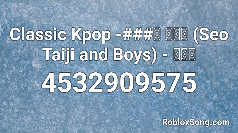 Classic Kpop -###와 아이들 (Seo Taiji and Boys) - 이밤이 Roblox ID