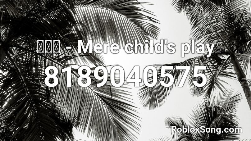 岩崎琢 - Mere child's play Roblox ID