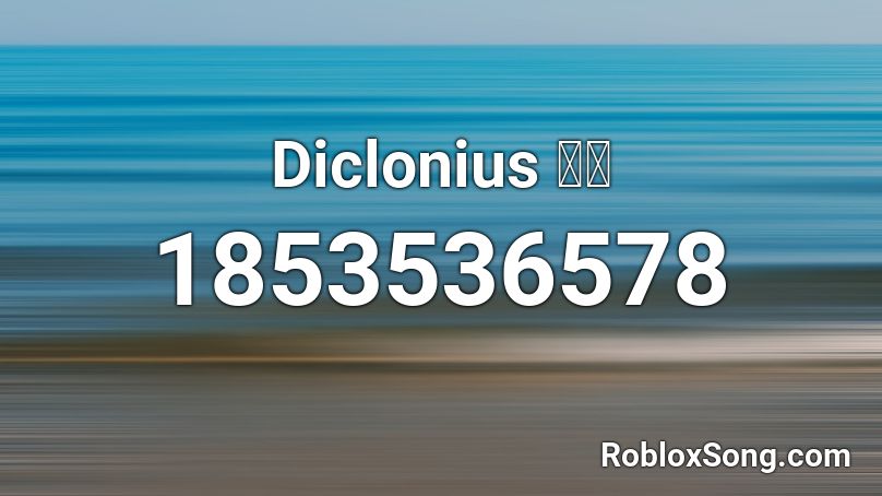 Diclonius ⛓⛓ Roblox ID