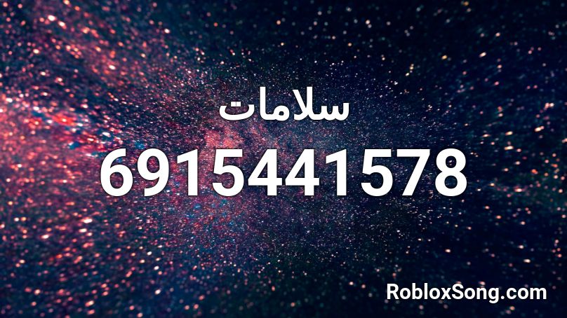 سلامات Roblox ID