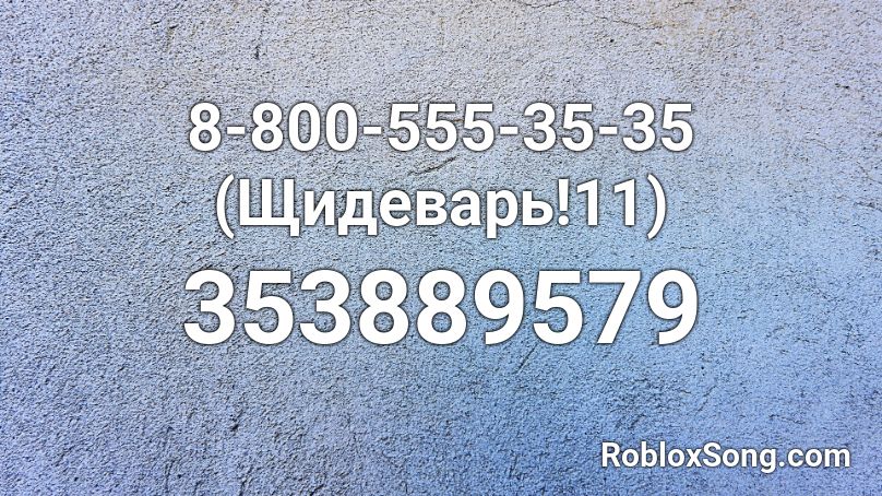 roblox codes