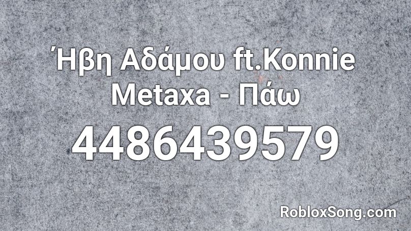 Ήβη Αδάμου ft.Konnie Metaxa - Πάω Roblox ID