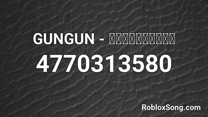 GUNGUN - วาฬเกยตื้น Roblox ID