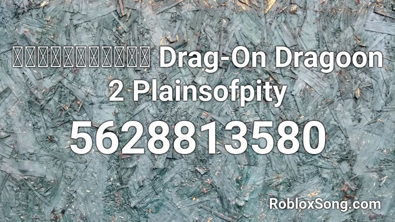 ドラッグオンドラグーン Drag-On Dragoon 2 Plainsofpity Roblox ID