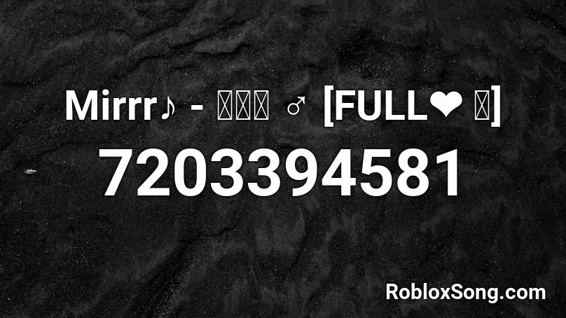 Mirrr♪ - เกม ♂ [FULL❤ ｡] s 10000+ Roblox ID