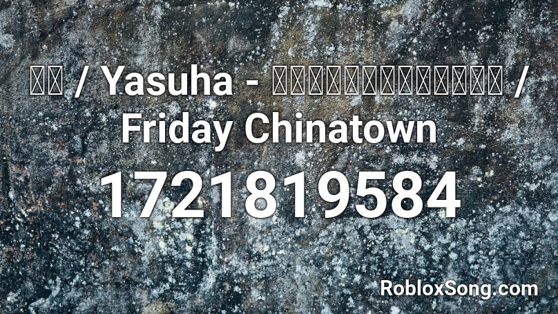 泰葉 / Yasuha - フライデー・チャイナタウン / Friday Chinatown Roblox ID
