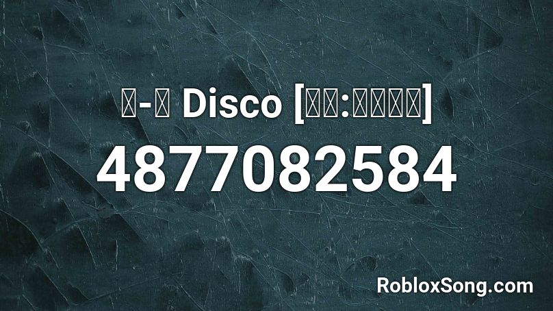 전-국 Disco [출처:여유만만] Roblox ID