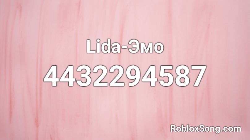 Lida-Эмо  Roblox ID