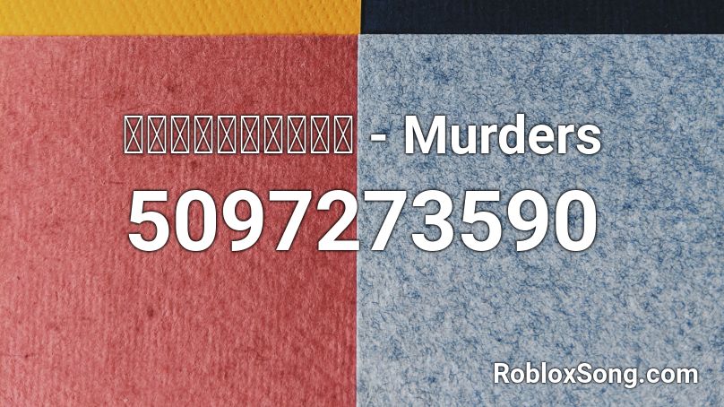 ミラクルミュージカル Murders Roblox Id Roblox Music Codes - fabvl roblox codes