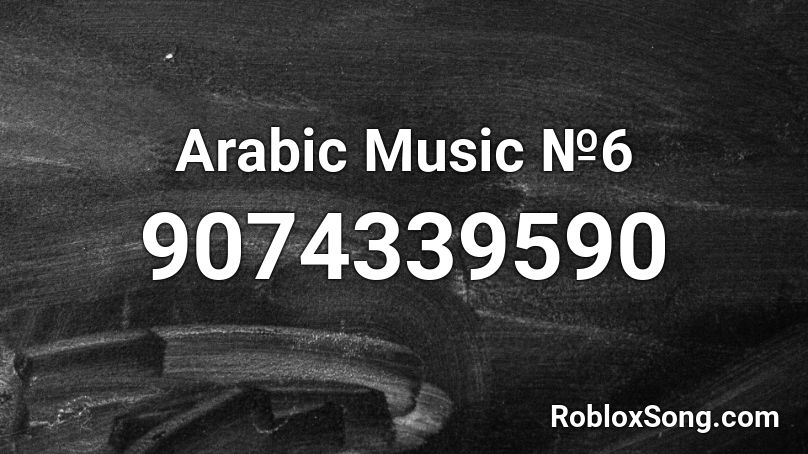 Arabic Music №6 Roblox ID