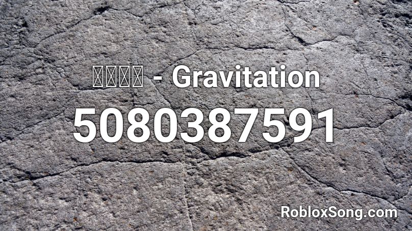 黒崎真音 - Gravitation Roblox ID